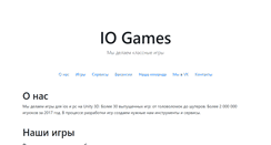 Desktop Screenshot of io-games.com